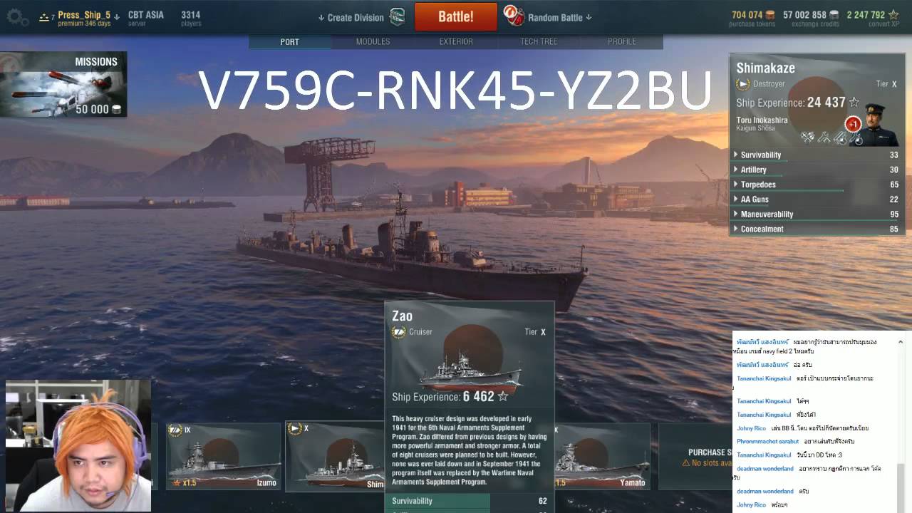 darkorbit free codes for ships